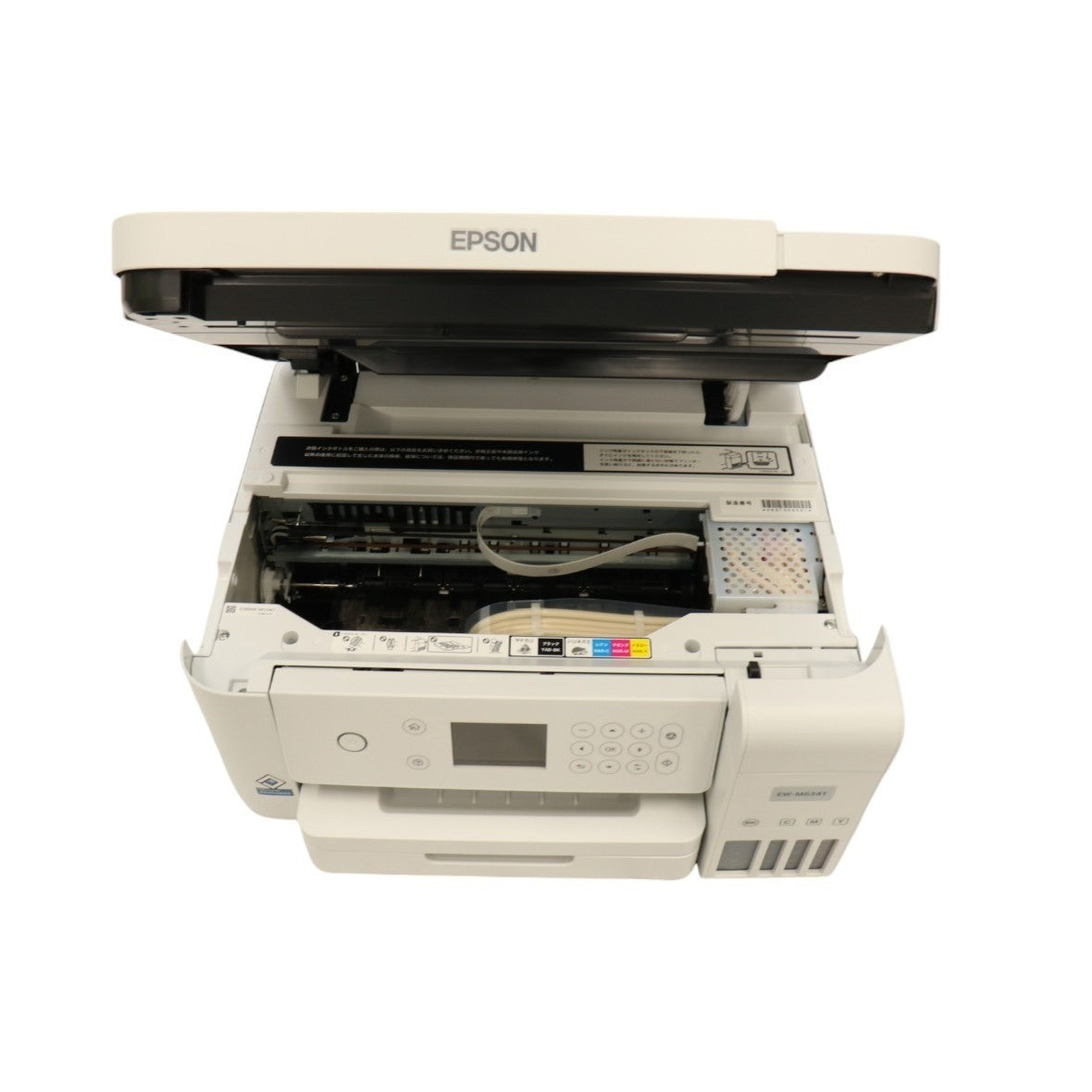 [中古(C)] エプソン EW-M634T A4カラーインクジェットプリンター複合機 エコタンク搭載 ew-m634t ew-m634t　[可]
