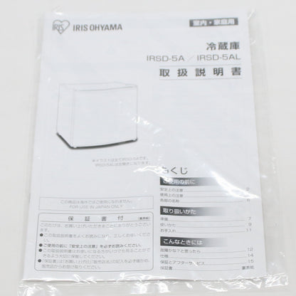 [中古(C)] [45L][右開き]アイリスオーヤマ IRSD-5A 小型冷蔵庫　irsd-5a-w ホワイトirsd-5a-w　[可]