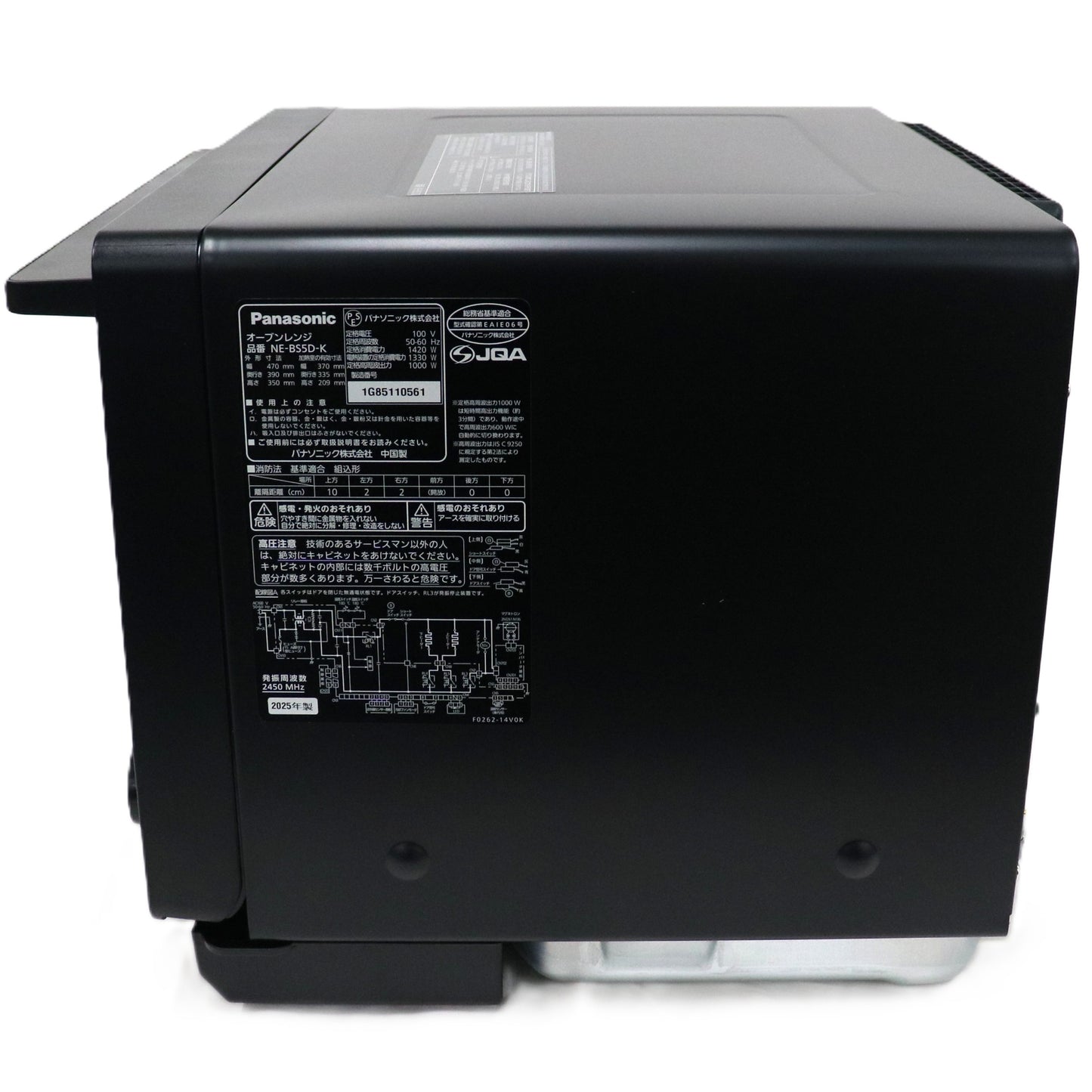 [26L]パナソニック ビストロ NE-BS5D オーブンレンジ ne-bs5d-k  ブラック 整備済みアウトレット品 [良い(B)]