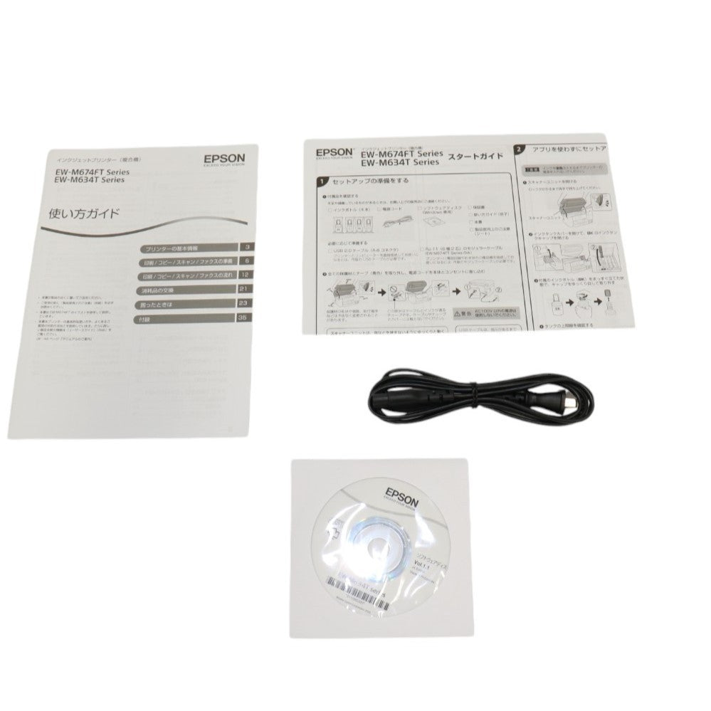 [中古(C)] エプソン EW-M634T A4カラーインクジェットプリンター複合機 エコタンク搭載 ew-m634t ew-m634t　[可]
