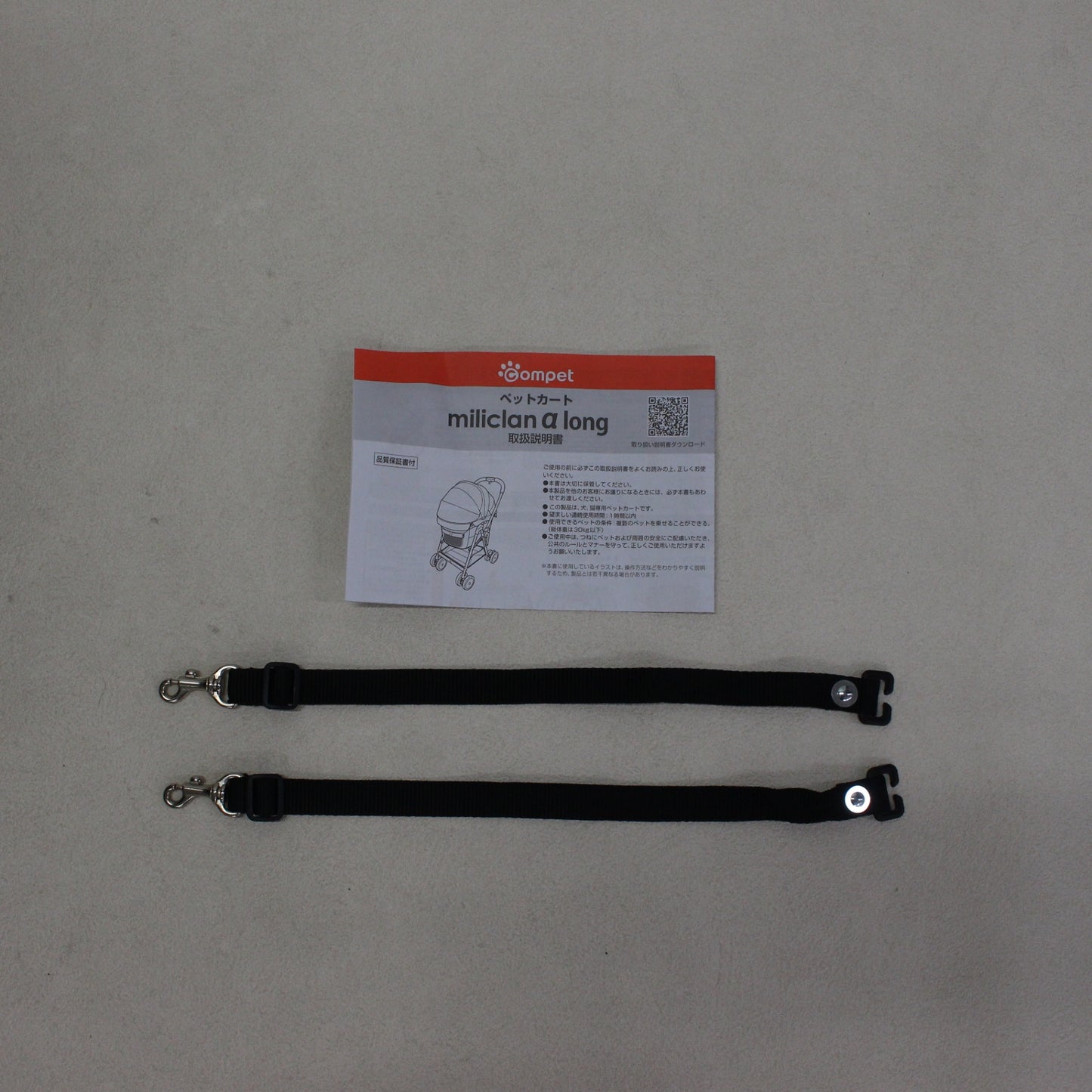 [中古(C)] コンビ ペット用カート ミリクランアルファロング カラパナブラック 4972990197878 ブラック4972990197878　[可]