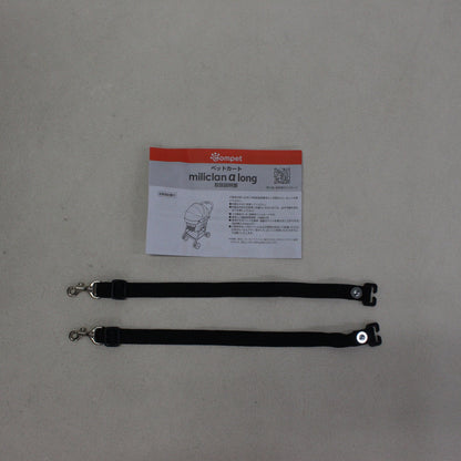 [中古(C)] コンビ ペット用カート ミリクランアルファロング カラパナブラック 4972990197878 ブラック4972990197878　[可]