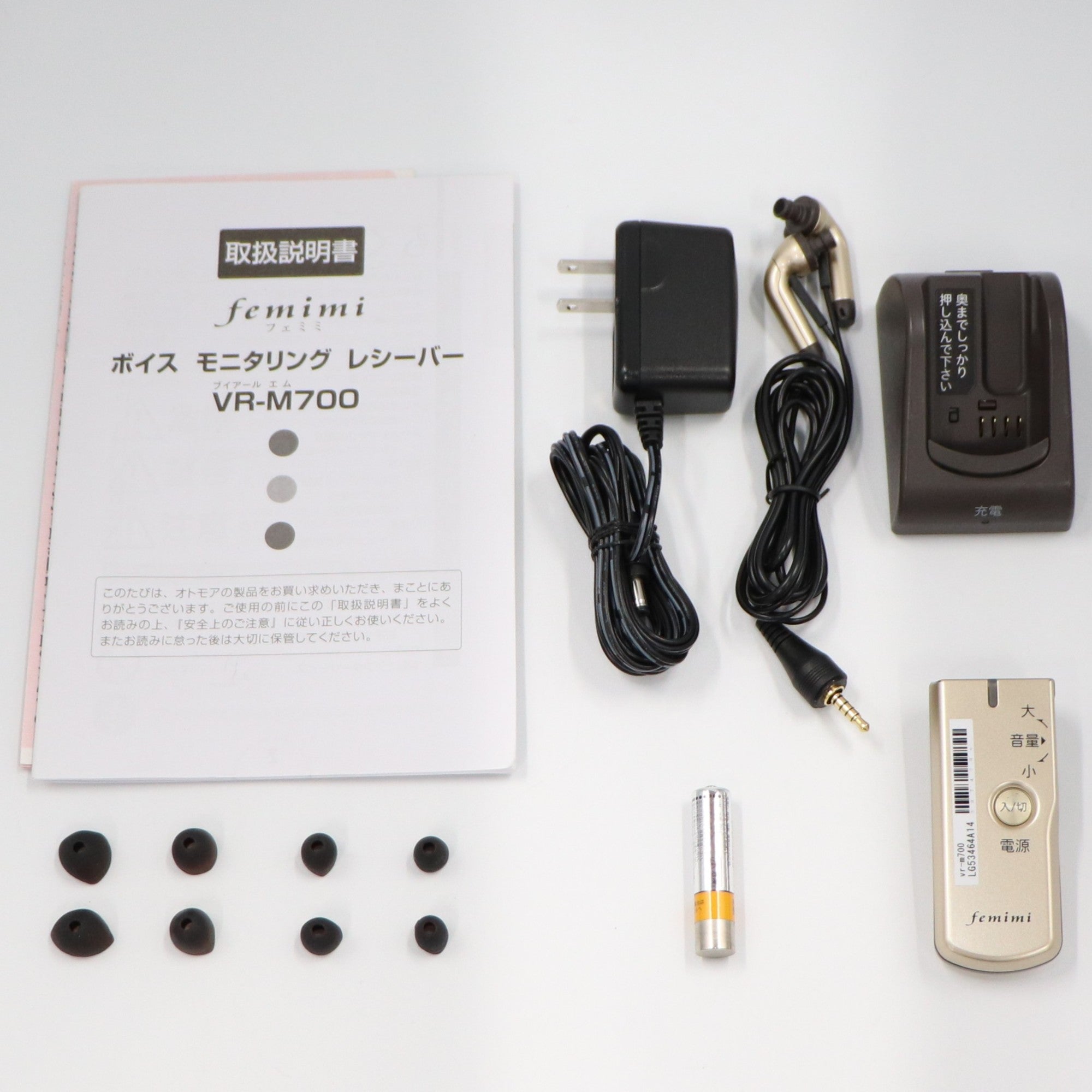 OTOMS オトモア ボイスモニタリングレシーバーデジタル集音器 VR-M700