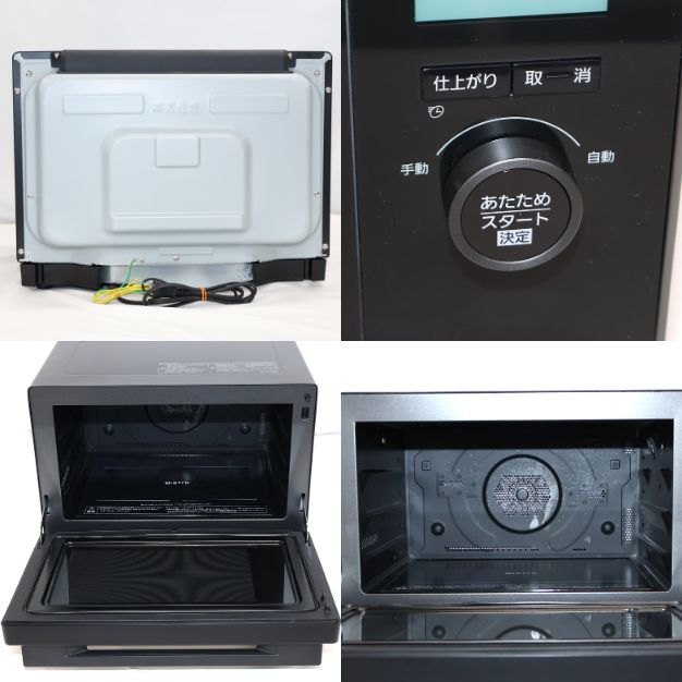 [中古(B)] [30L]パナソニック ビストロ NE-BS9D スチームオーブンレンジ　ne-bs9d-k ブラック [良い]