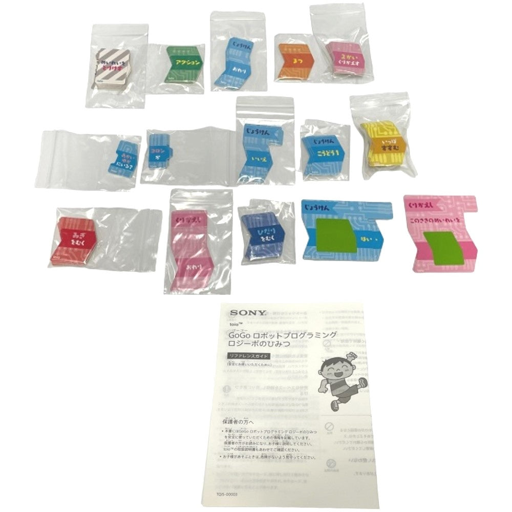 中古(B)] ソニー ロボットトイ toio™(トイオ) 専用ゲームソフト 「GoGo