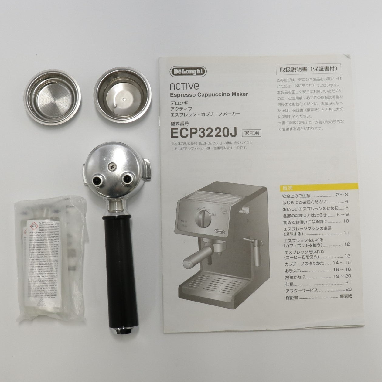 [中古(C)] デロンギ アクティブ エスプレッソ・カプチーノメーカー ECP3220J-W ecp3220j-w 　[可]