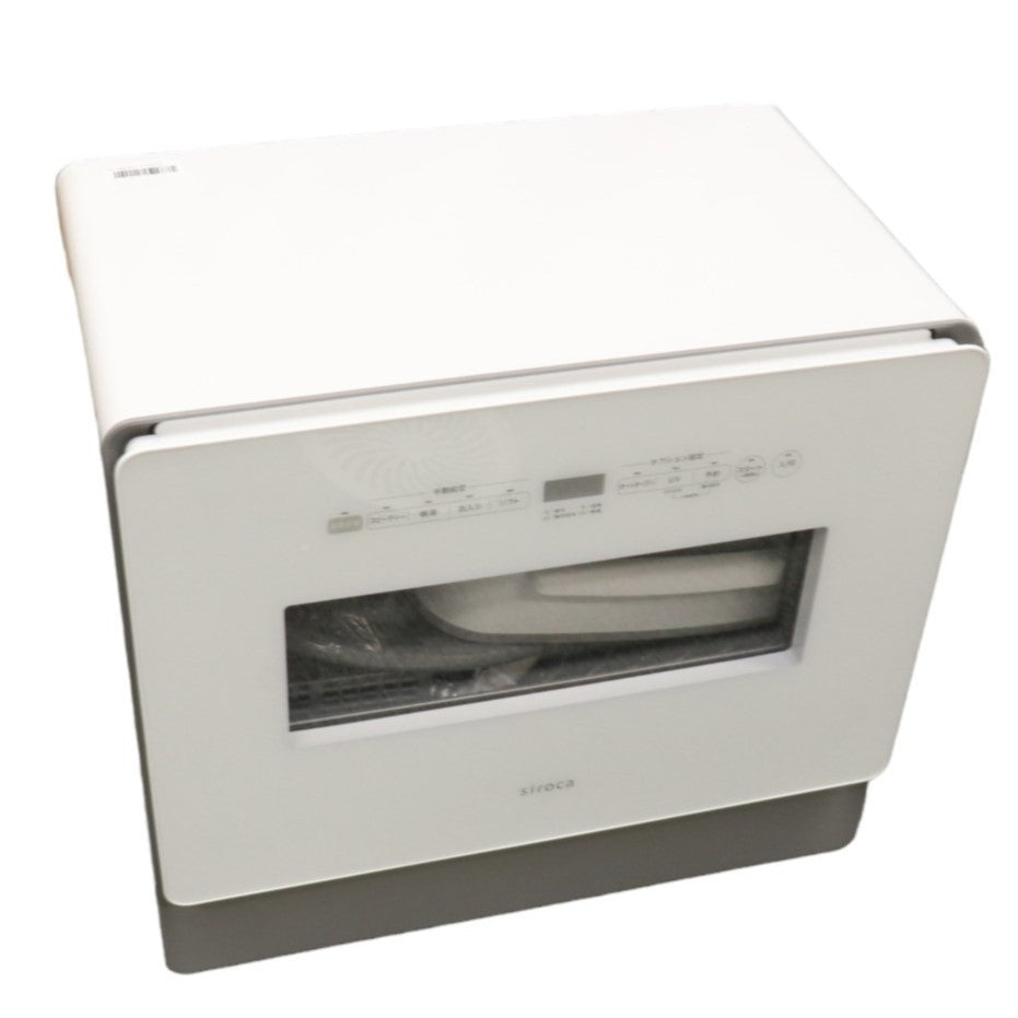 シロカ 食器洗い乾燥機 大人数向け SS-MA351（UV除菌/オートオープン 