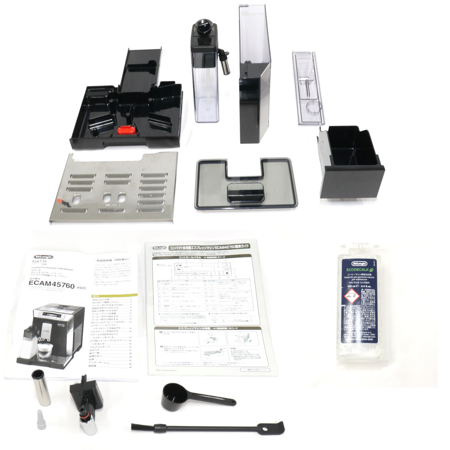 [中古(B)] デロンギ エレッタ カプチーノ トップ ECAM45760B コンパクト全自動コーヒーマシン ハイエンドモデル/ミルクメニュー7種搭載 ecam45760b  [良い]