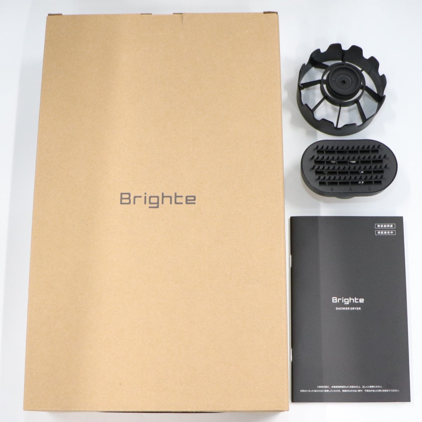 [中古(C)]Brighte SHOWER DRYER シャワードライヤー　brt-sd173  　[可]