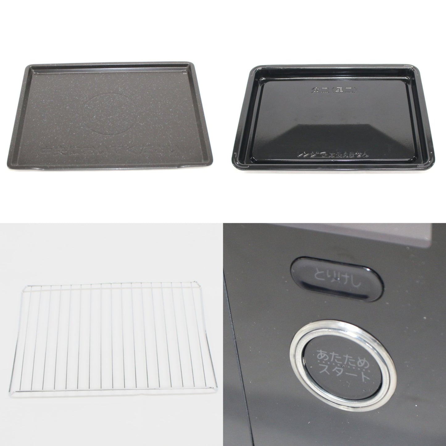 [中古(C)] [30L]日立 ヘルシーシェフ MRO-W10B オーブンレンジ　mro-w10b-k ブラックmro-w10b-k　[可]