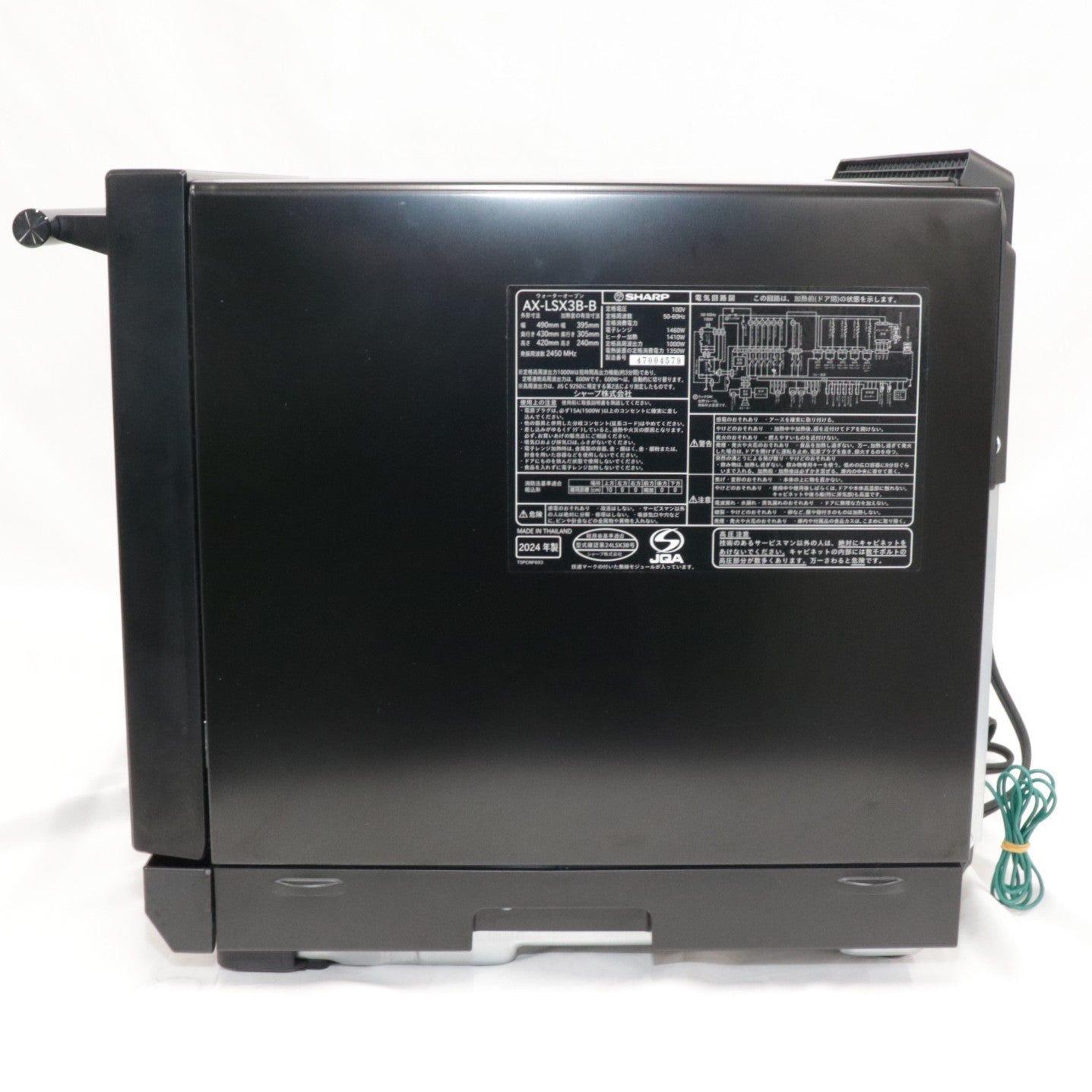 [30L]シャープ ウォーターオーブン ヘルシオ AX-LSX3B オーブンレンジ ax-lsx3b-b プレミアムブラック [良い]