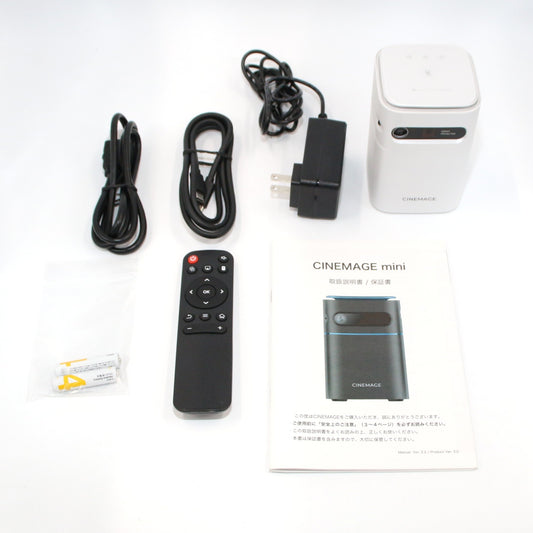 [中古(C)] CINEMAGE mini モバイルプロジェクター cinemage-mini-pw ホワイトcinemage-mini　[可]