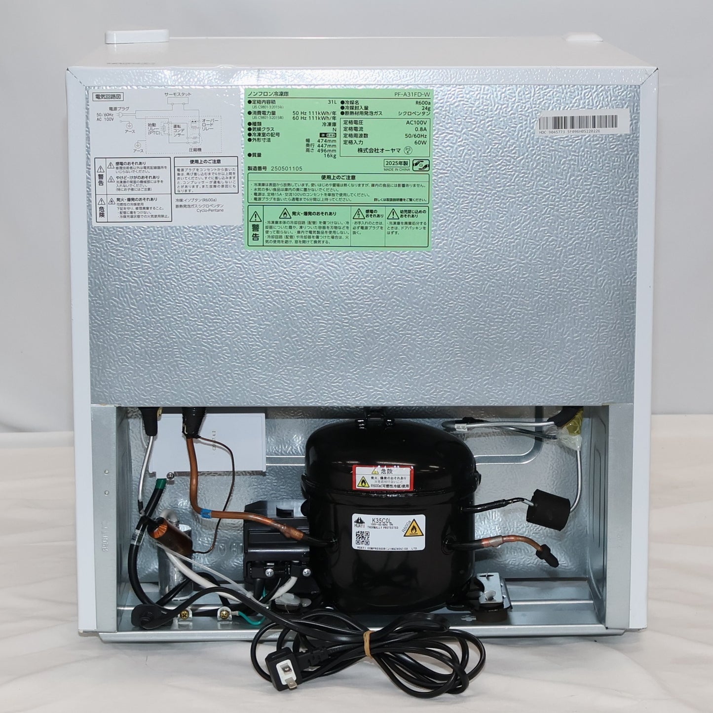 [中古(C)] [31L][右開き]アイリスオーヤマ 冷蔵庫 冷凍庫 1ドア PF-A31FD pf-a31fd-w ホワイト [可]