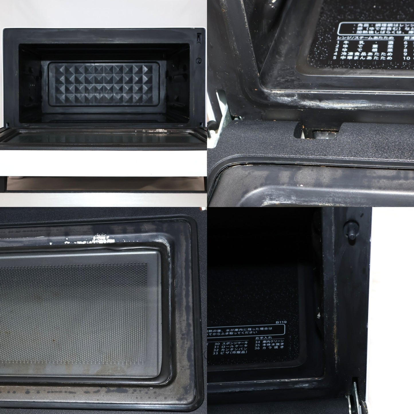 [中古(C)] シャープ ウォーターオーブン ヘルシオ AX-UA20 オーブンレンジ 22L ax-ua20-w ホワイト [可]