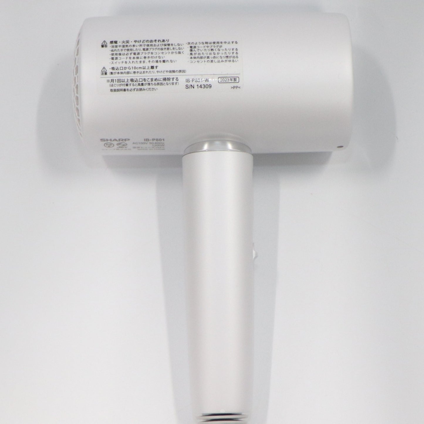 [中古(C)] シャープ プラズマクラスタードライヤー IB-P801 ib-p801-w ホワイト [可]
