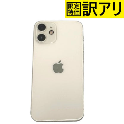 [訳アリ] Apple iPhone 12 mini 64GB (SIMフリー) [難あり(D)]