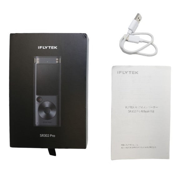 [中古(A)] iFLYTEK(アイフライテック) 文字起こし機能付きボイスレコーダー VOITER SR302 Pro [非常に良い]