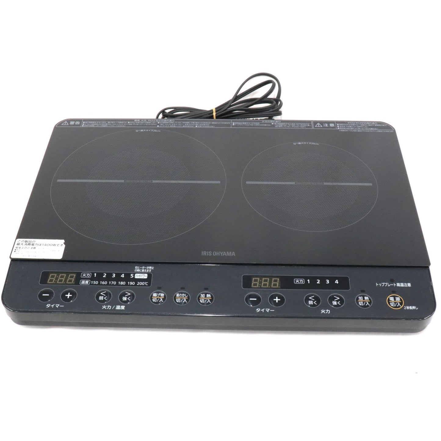 [中古(C)] アイリスオーヤマ 2口 IH クッキングヒーター ブラック IHK-W13S-B 工事不要 1400W 100V 脚付き ihk-w13s-b ブラックihk-w13s-b　[可]