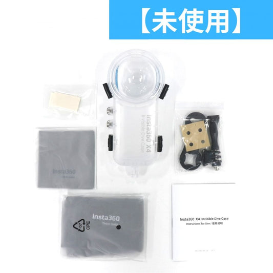 Insta360 X4 360度カメラ専用 見えない潜水ケース cinsbbmg   整備済みアウトレット品 ［未使用(S)