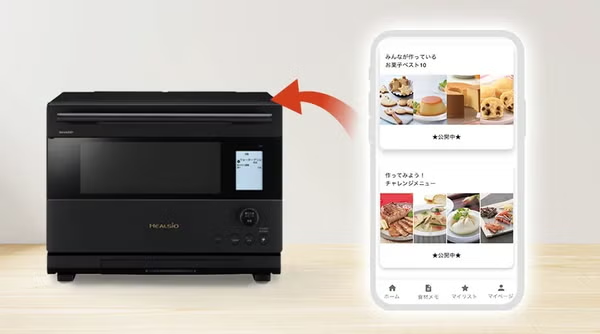 新品 【90％分返金保証付】  [26L]シャープ ウォーターオーブン ヘルシオ AX-U1C オーブンレンジ ax-u1c-b