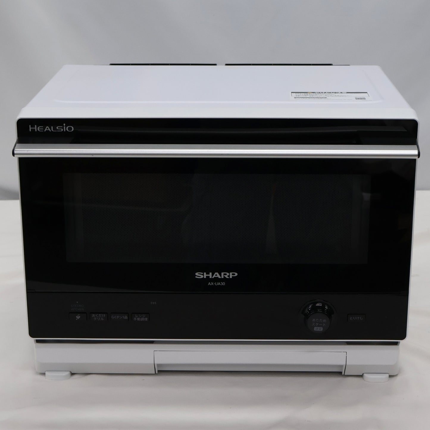 [中古(C)] [22L]シャープ ウォーターオーブン ヘルシオ AX-UA30 オーブンレンジ 22L ax-ua30-w ホワイト [可]
