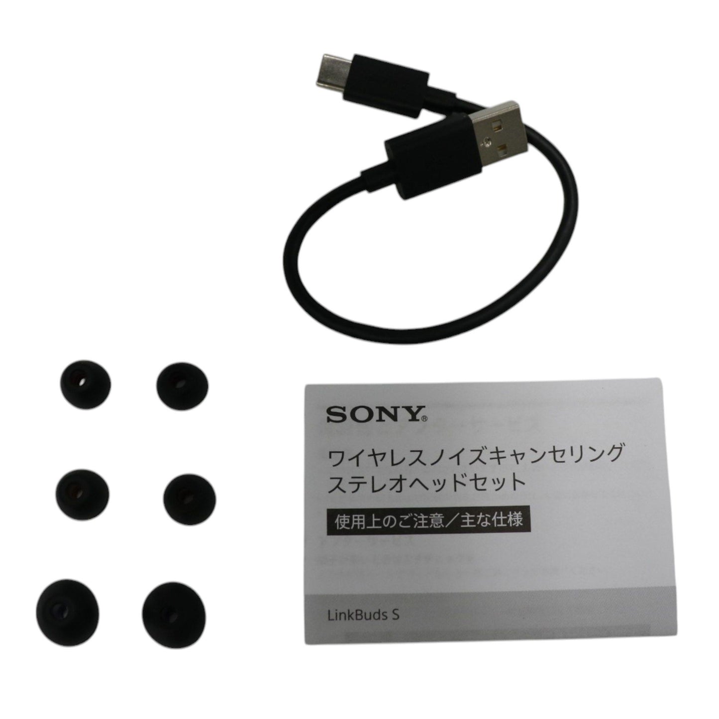 ソニー LinkBuds S 完全ワイヤレスイヤホン WF-LS900N wf-ls900n-b  ブラック 整備済みアウトレット品 [中古(C)]