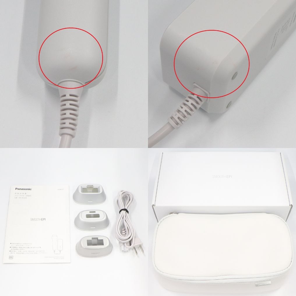 パナソニック 光美容器 光エステ＜ボディ＆フェイス用＞スムースエピ ES-WG0A es-wg0a   整備済みアウトレット品 [中古(C)]