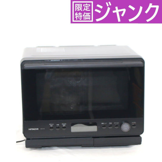 [ジャンク] [30L]日立 ヘルシーシェフ MRO-W1B オーブンレンジ mro-w1b-k フロストブラック[難あり(D)]