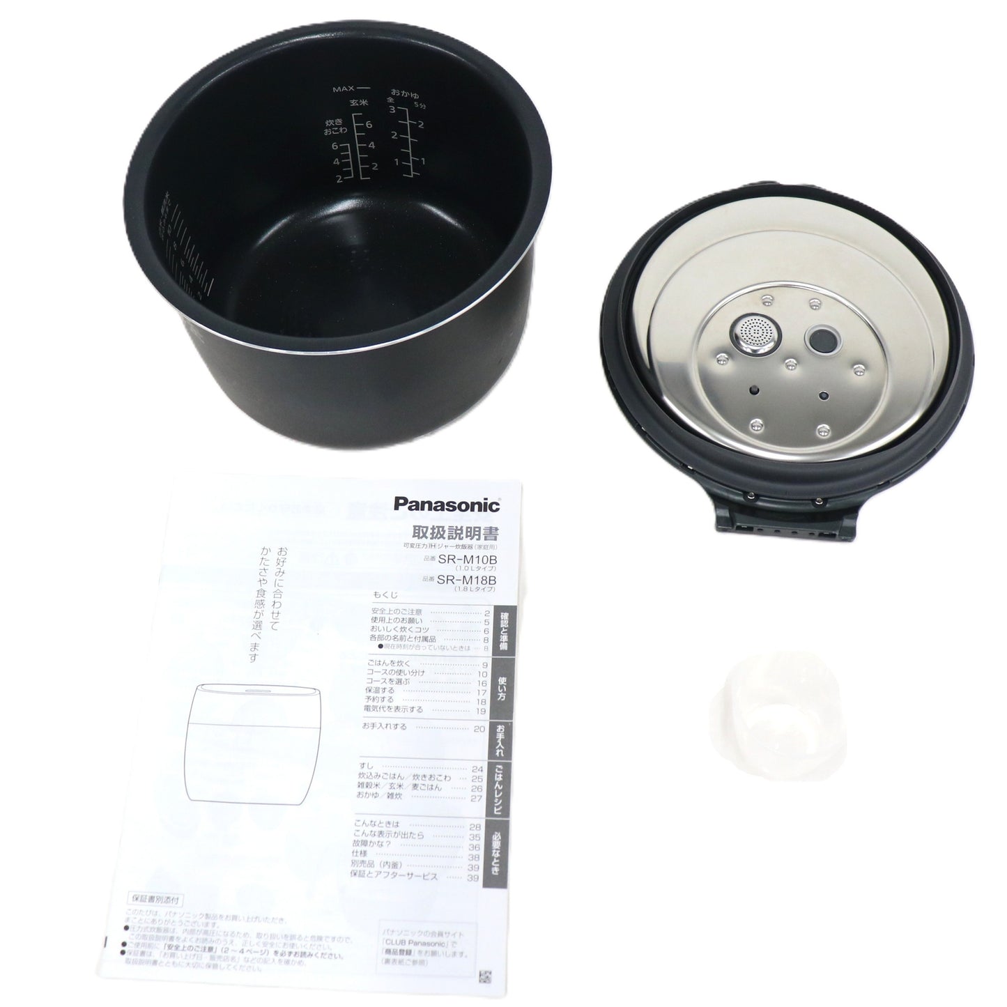 [10合炊き]パナソニック 可変圧力IHジャー炊飯器 SR-M18B sr-m18b-w  ホワイト 整備済みアウトレット品 [良い(B)]