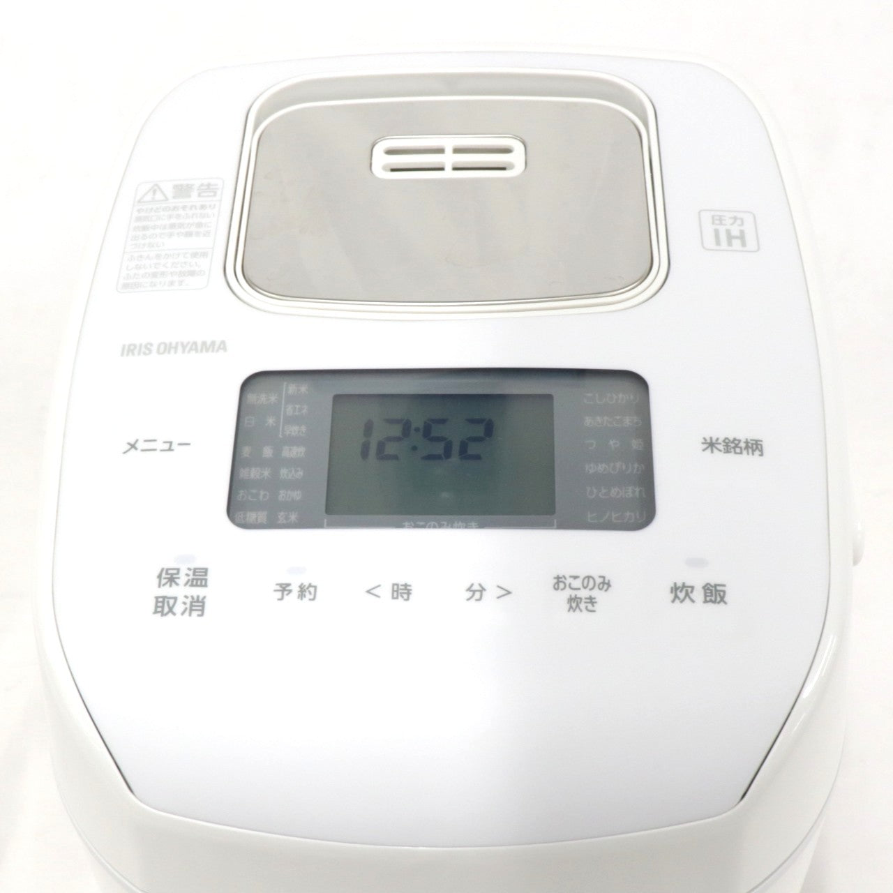 [中古(B)] [3合炊き] アイリスオーヤマ 圧力IH炊飯器 RC-PDA30 rc-pda30-w ホワイト [良い]
