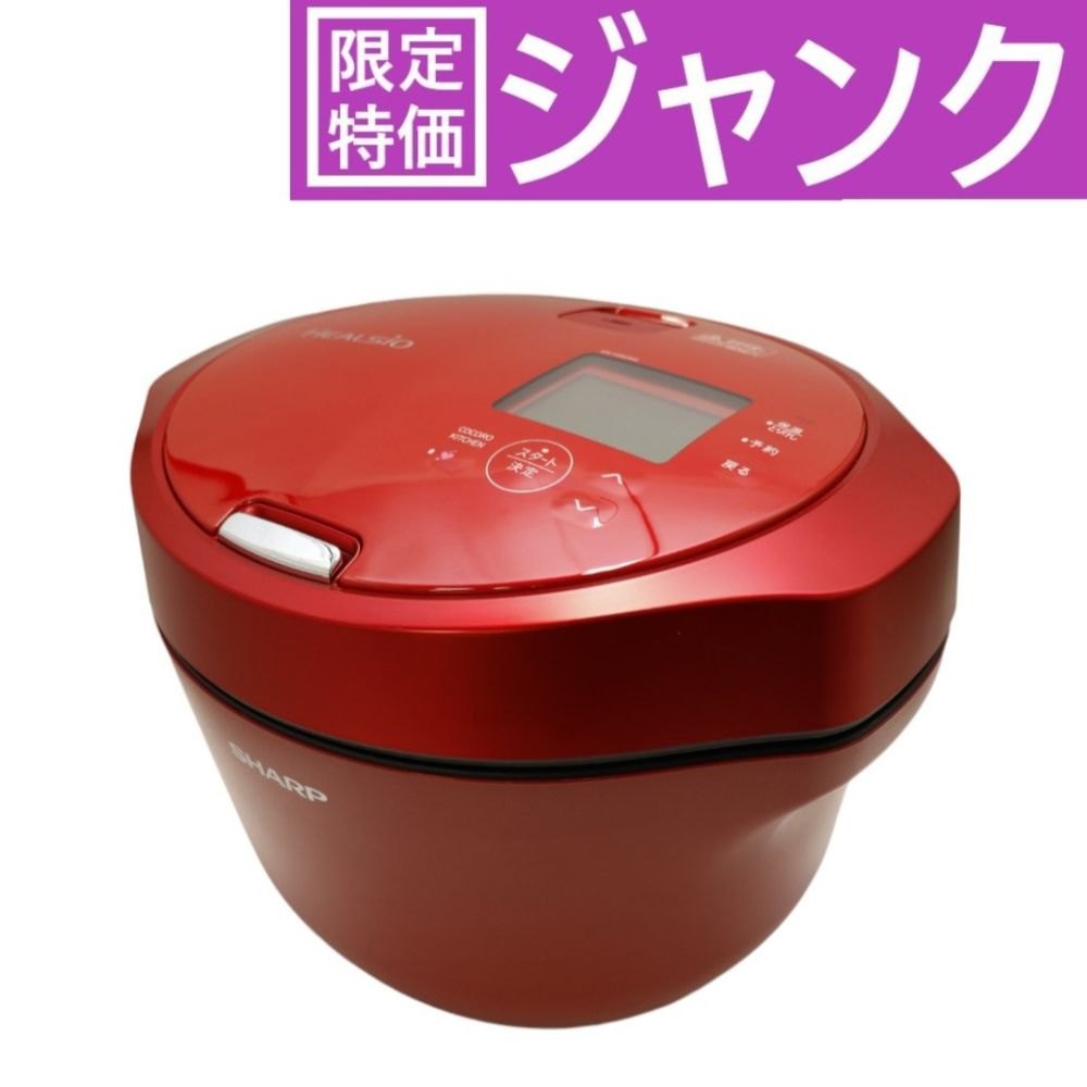 中古・型落ちホットクックの格安通販 – Rentio Outlet