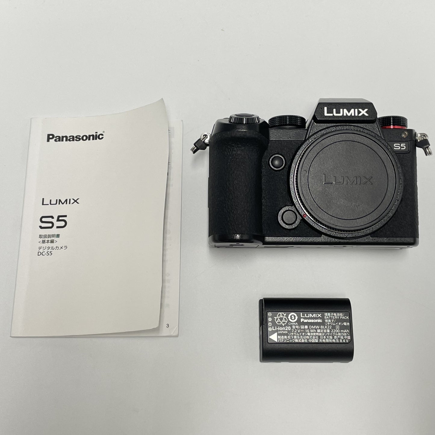 [中古(C)] パナソニック LUMIX DC-S5 ボディ ミラーレス一眼 lumix-dc-s5-body [可]