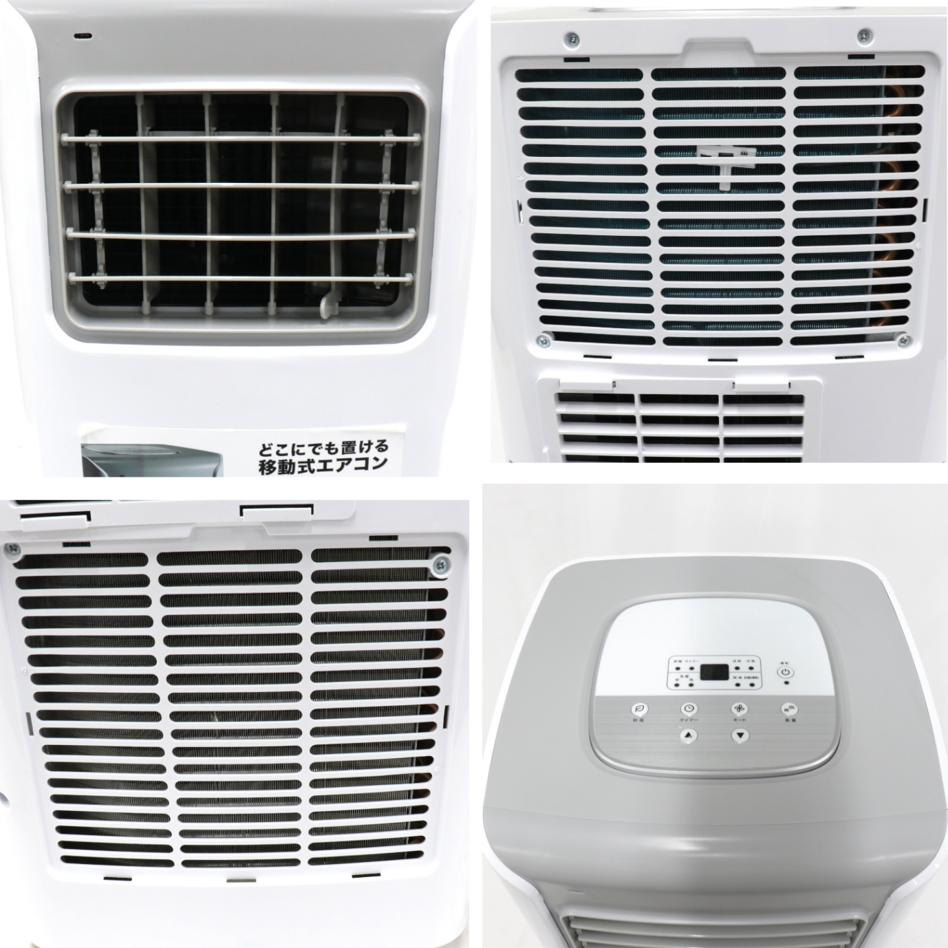 [中古(C)] THREEUP（スリーアップ）SC-T2417WH スポットエアクーラー sc-t2417  [可]