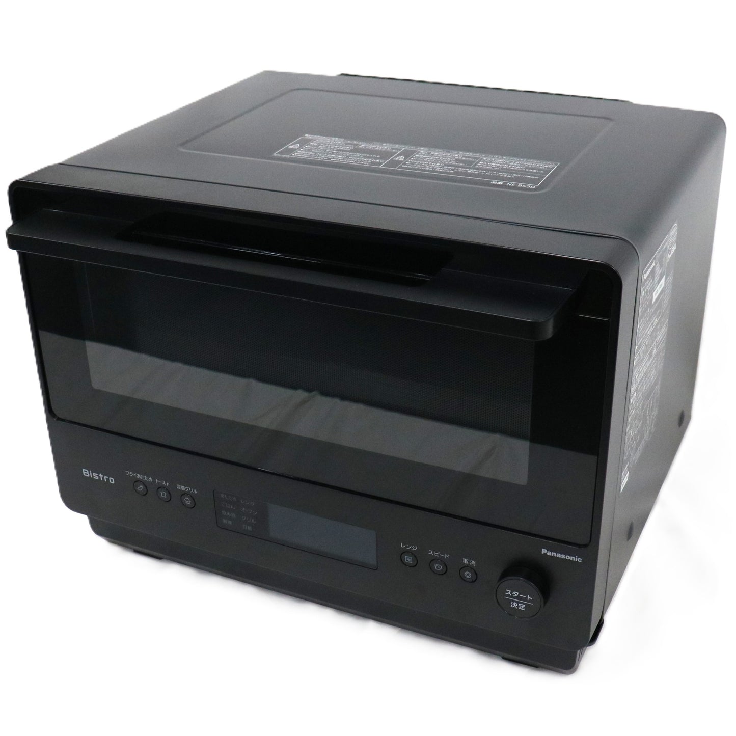 [26L]パナソニック ビストロ NE-BS5D オーブンレンジ ne-bs5d-k  ブラック 整備済みアウトレット品 [良い(B)]
