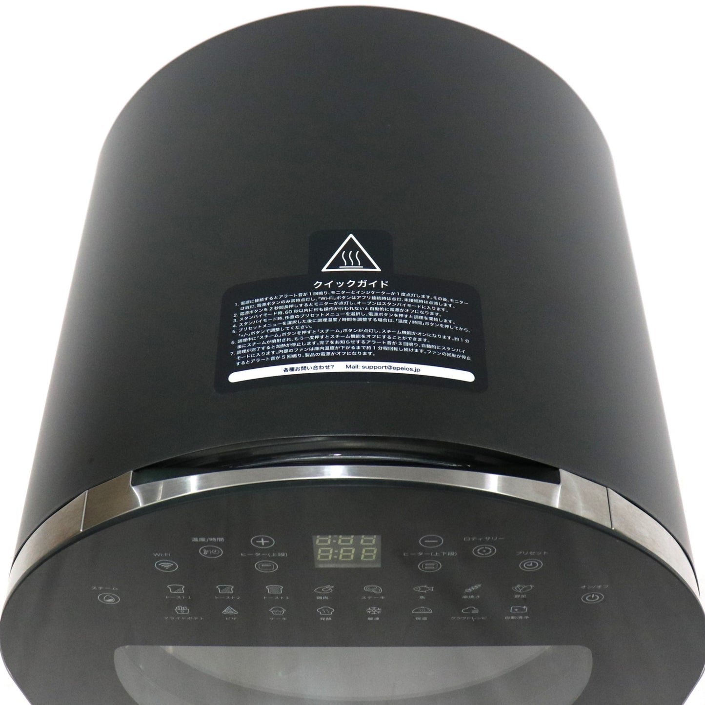 エペイオス(EPEIOS) FoElem Chef スマートノンフライオーブン EPAO502   整備済みアウトレット品 [良い(B)]