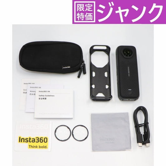 [ジャンク] Insta360 X4 360度カメラ [難あり(D)]