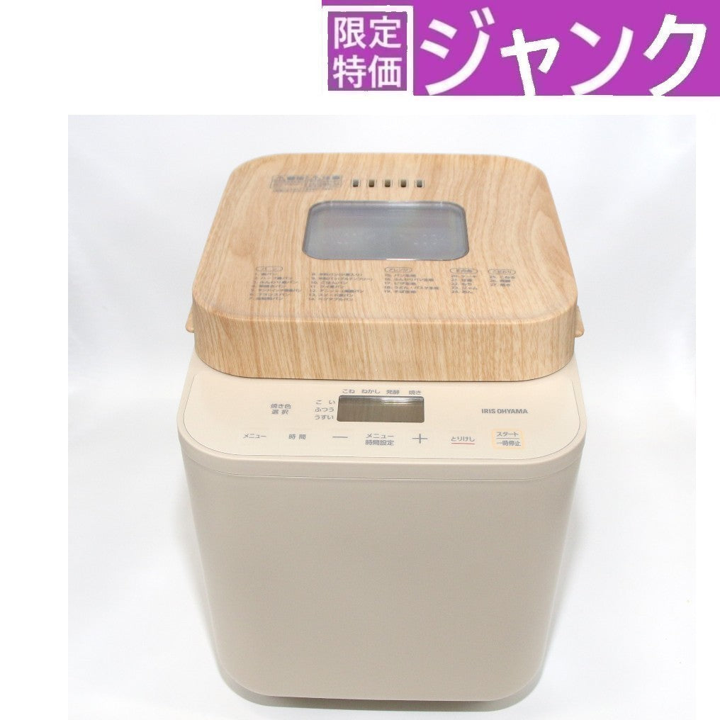 [1斤/餅つき]アイリスオーヤマ IBM-010-C ホームベーカリー　ibm-010-c   ジャンク品 [難あり(D)]