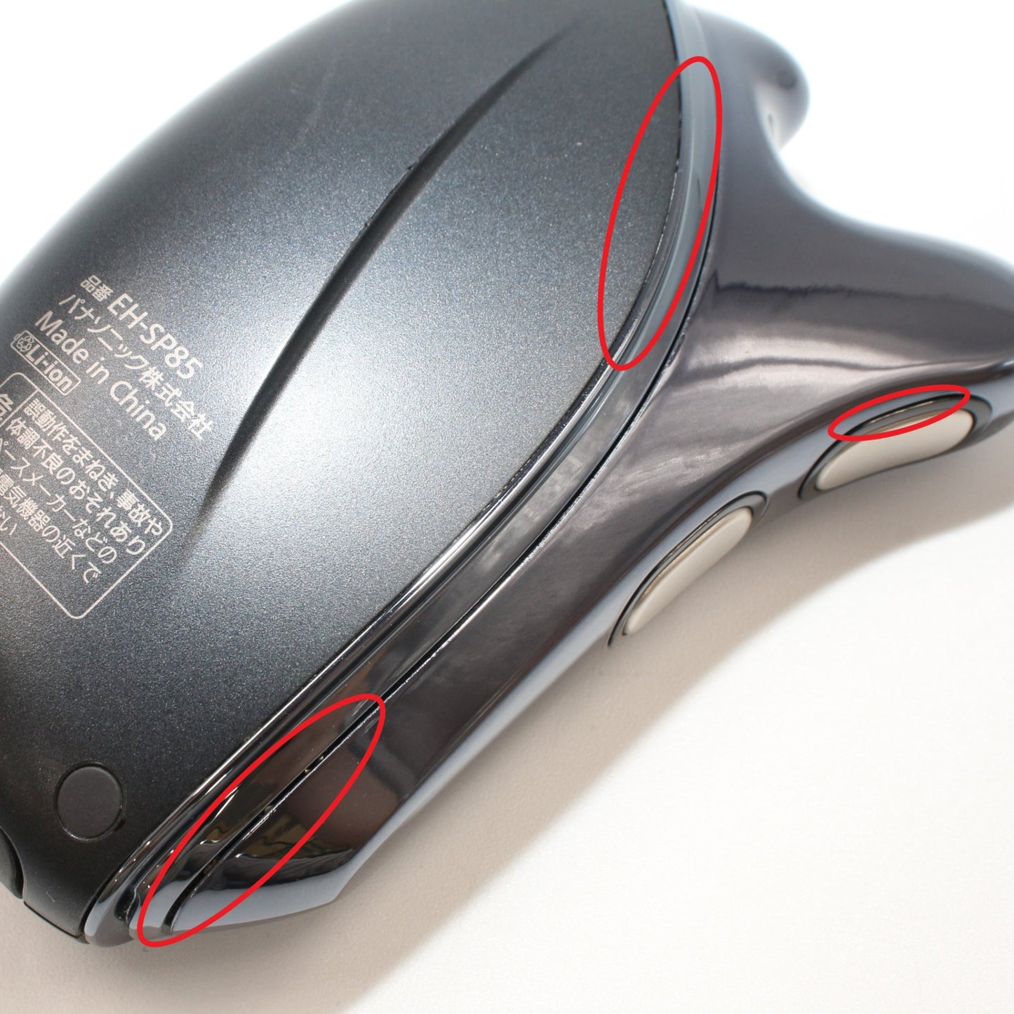 [中古(B)] パナソニック バイタリフト かっさ EH-SP85 eh-sp85  [良い]