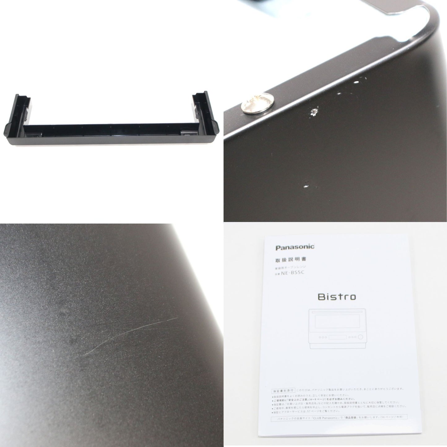 [中古(C)] [26L]パナソニック ビストロ NE-BS5C オーブンレンジ　ne-bs5c-k ブラックne-bs5c-k　[可]
