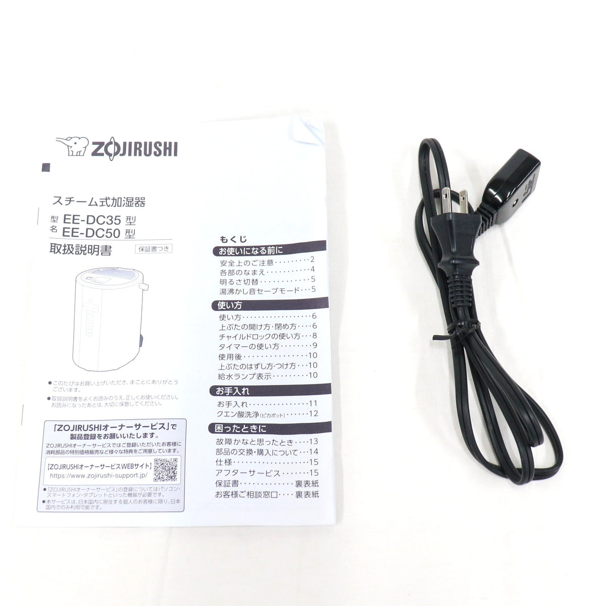 象印 スチーム式加湿器 EE-DC50 （木造8畳/プレハブ13畳）　ee-dc50-zjrcp-ha  グレー 整備済みアウトレット品 [良い(B)]