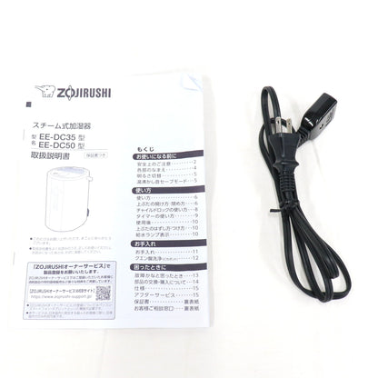 象印 スチーム式加湿器 EE-DC50 （木造8畳/プレハブ13畳）　ee-dc50-zjrcp-ha  グレー 整備済みアウトレット品 [良い(B)]