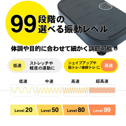 STEADY（ステディ）バンド付き振動マシン ST147 st147-b   【90％分返金保証付】新品