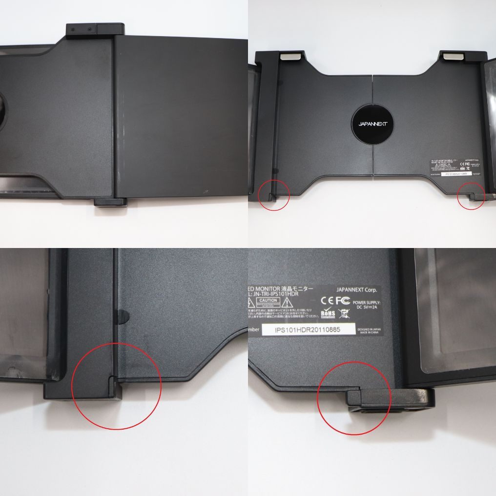[中古(C)] ジャパンネクスト(JAPANNEXT) Tri-Screen JN-TRI-IPS101HDR 2画面モバイルディスプレイ(10.1インチ) jn-tei-ips101hdr　[可]