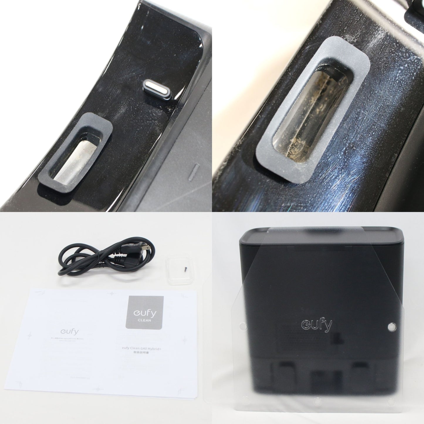 [ジャンク] Eufy Clean by Anker ロボット掃除機 Eufy Clean G40 Hybrid+　t2273511-36 [難あり(D)]