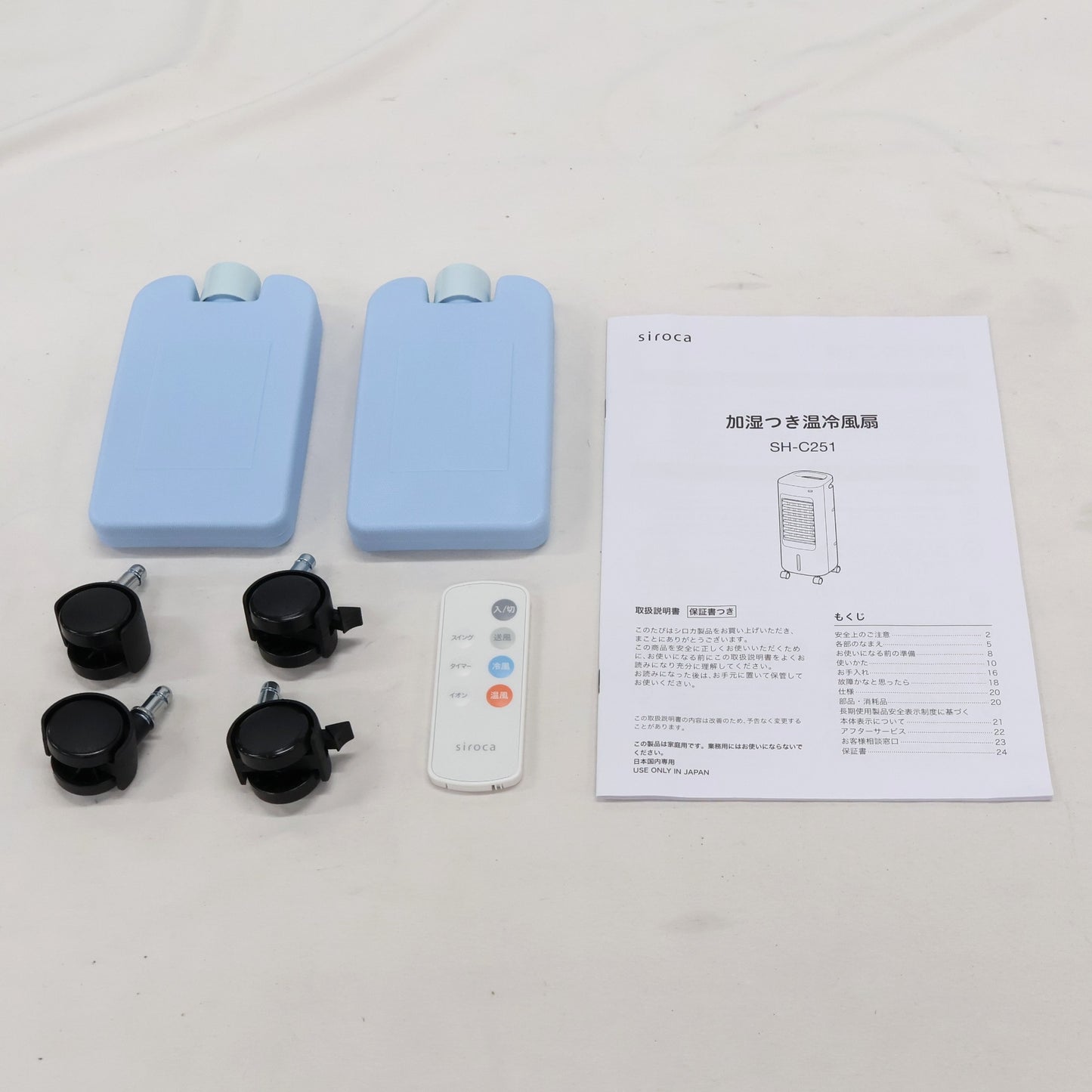 シロカ(siroca) シロカのなごみ SH-C251 加湿つき温冷風扇 ホワイト (暖房目安 3～8畳)　sh-c251   整備済みアウトレット品 [良い(B)]