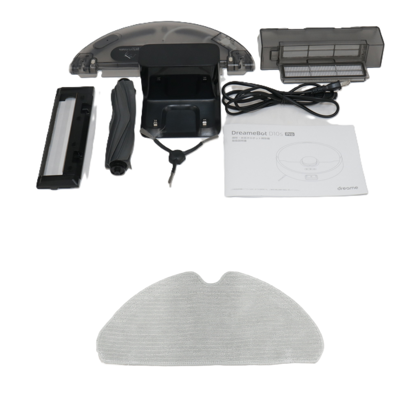 [中古(B)] ドリーミー(Dreame) DreameBot D10s Pro ロボット掃除機 dreametech-d10s-pro  [良い]