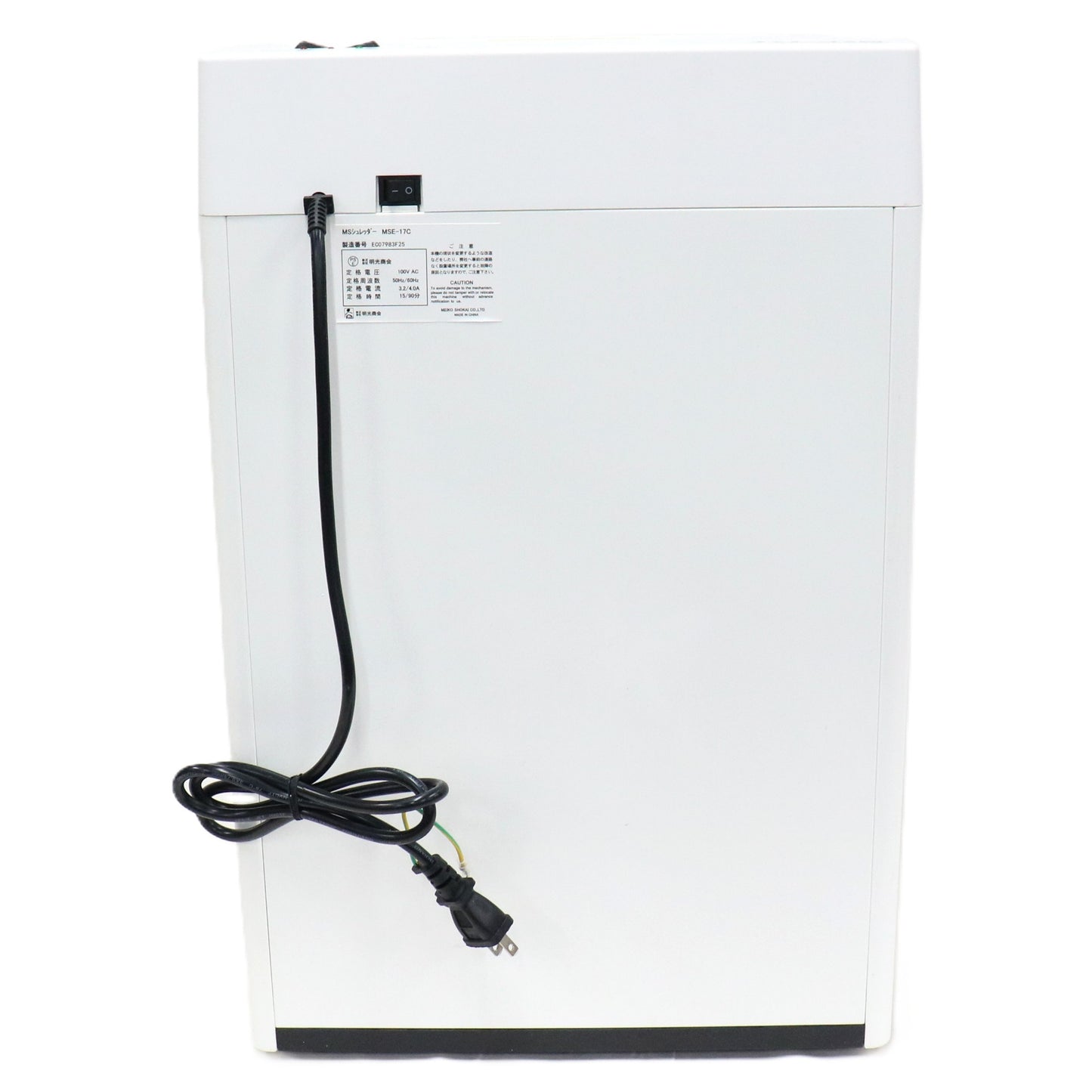 明光商会 MSE-17C シュレッダー mse-17c   整備済みアウトレット品 [中古(C)]