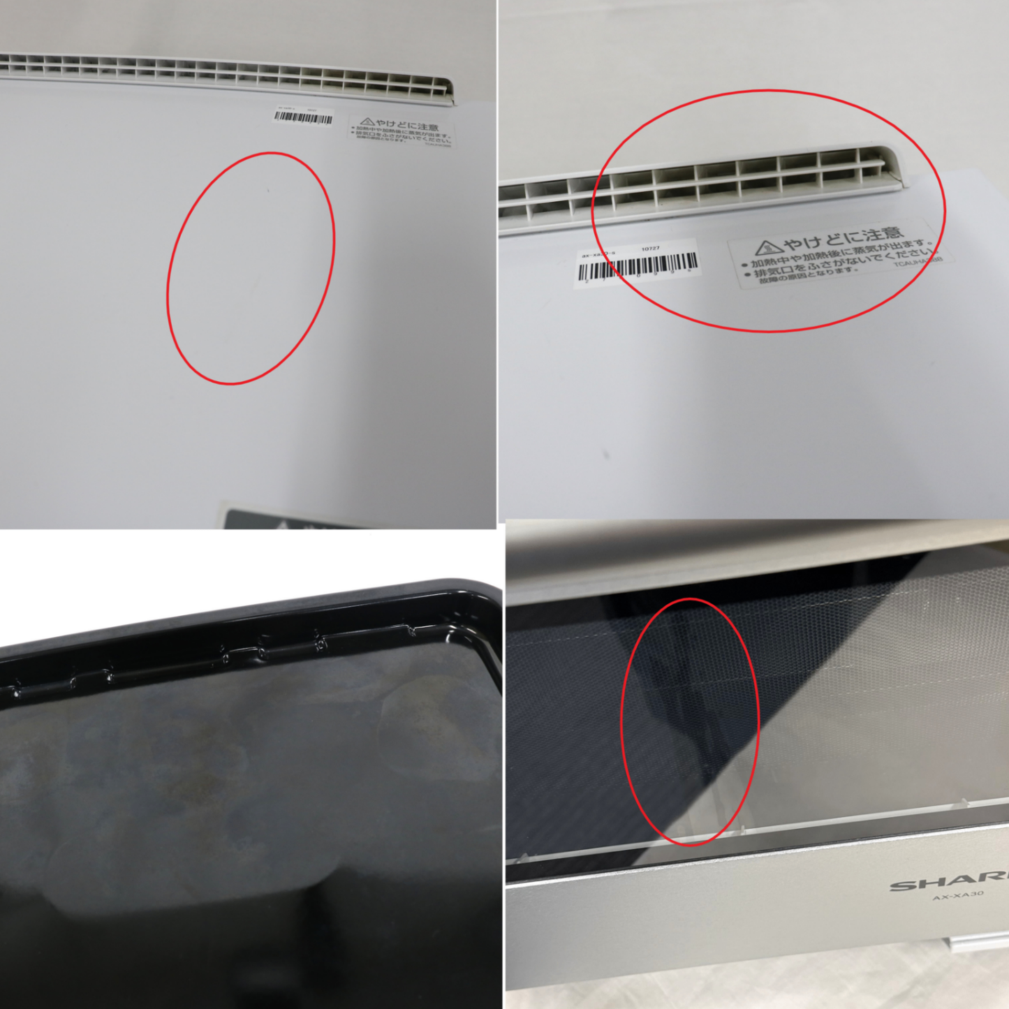 シャープ ウォーターオーブン ヘルシオ AX-XA30 オーブンレンジ 30L　ax-xa30-s  シルバー 整備済みアウトレット品 [中古(C)]