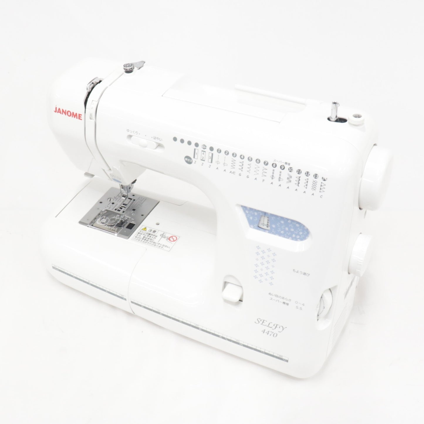 [中古(B)] JANOME 電子ミシン 4470 自動糸調子・フットコントローラー付きタイプ 4470  [良い]
