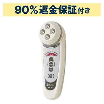 新品 【90％分返金保証付】   BELEGA ベレガ セルキュア4Tプラス